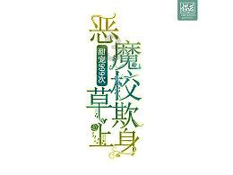 108乘八分之一等于多少?-有问必答平台,寻求问题答案的首选