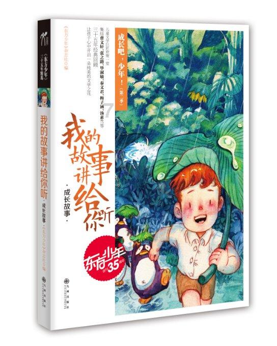 小猫钓鱼开船版最新版下载