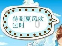 探索心猿归林意马有缰什么意思的知识问答平台