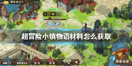 探索知识的乐园-
