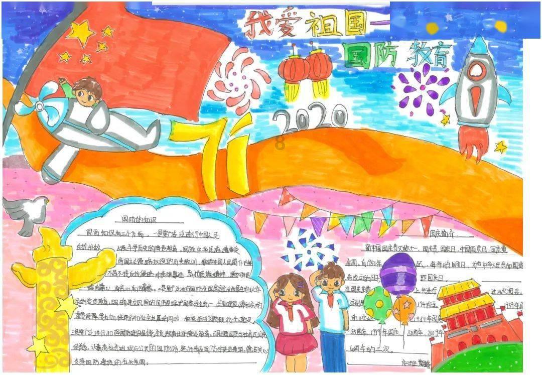创作猫