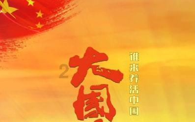 球球大作战下载最新版