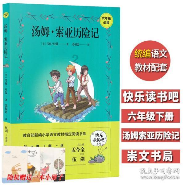 小猫钓鱼游戏龙王版有船