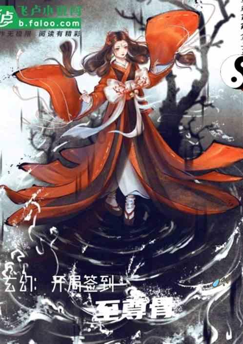 嘉日单词
